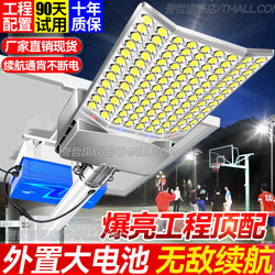 New Ultra-Bright High-Power Solar Outdoor Lights Waterproof Courtyard 6m New Rural Led Complete Set Engineering Highway Lights