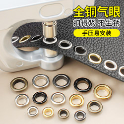 All-Copper Eyelet Installation Tool for Decorating Clothes, Belts, and Waistbands; Hole Punch, Ring Buckle, Hollow Rivet, Eyelet Fastener