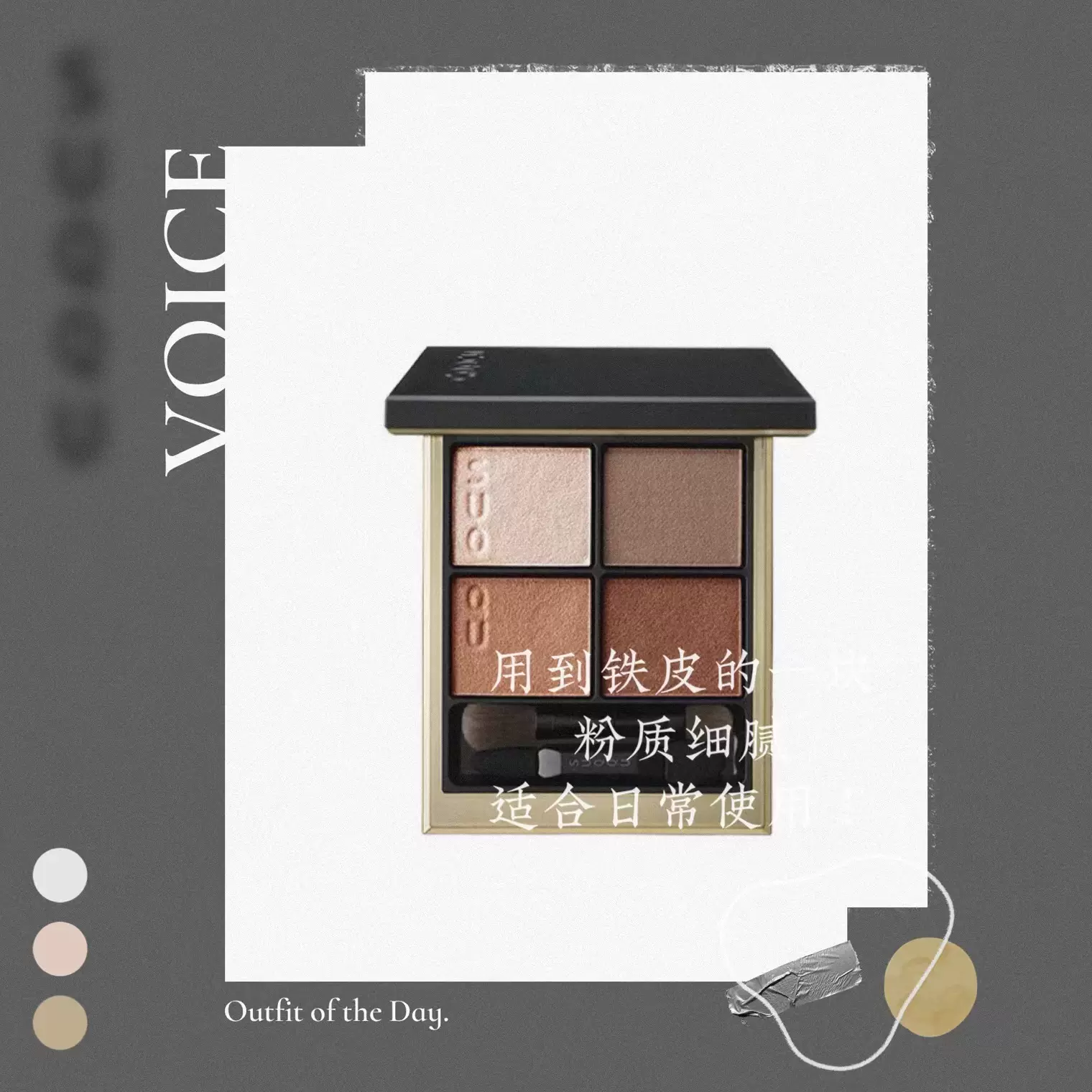 Suqqu四色眼影盘01瑞花02阳香色06深奏03光幕 现货可发