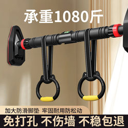 Japanese Single Bar Indoor Pull-Up Bar for Home Use, Children's Fitness Equipment, Door-Mounted, No-Drill, Stretchable, Reinforced Hanging Bar