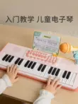 Bàn phím điện tử 37 phím nhạc cụ trẻ em dành cho người mới bắt đầu, giáo dục sớm, bé gái và trẻ mới biết đi, đồ chơi đàn piano nhỏ có micro có thể chơi được đàn piano trẻ em