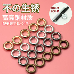 Clothing Accessories Buttons Coat Eyelet Ring Buckle Hollow Rivet Button Eyelet Buckle Belt Snap Fastener Versatile Fish Eye Buckle