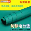 Cao su chống tĩnh điện xanh bàn làm việc thảm cao su thảm bảo trì phòng thí nghiệm thảm chịu nhiệt độ cao cách nhiệt bàn thảm 2mm