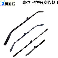 High Pull-Down Bar, Black Metal Bar, Back Muscles, Triceps, Biceps, Fitness Training Handle