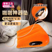 Sex pad cặp đôi điều chỉnh để giúp yêu tám chiếc ghế cặp vợ chồng cung cấp papa bed hehuan đồ chơi tình yêu nghệ thuật sm