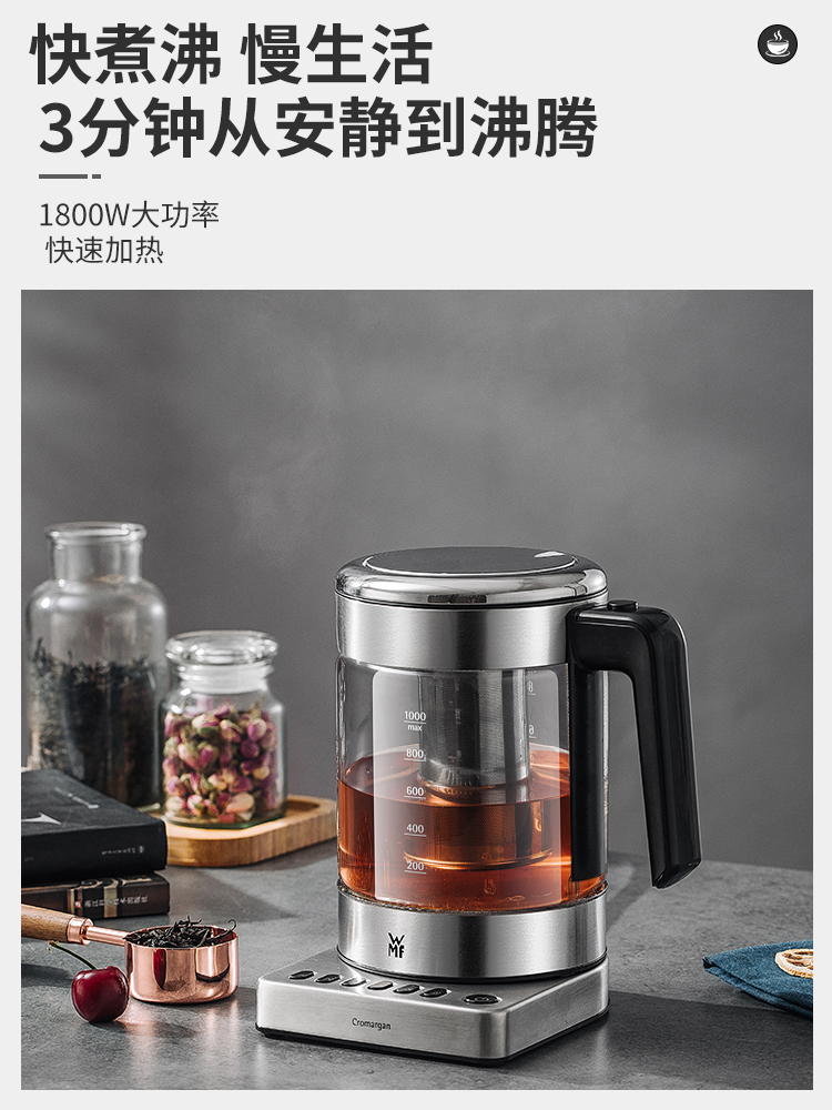 WMF アイスクラッシャー WMF アイスクラッシャー