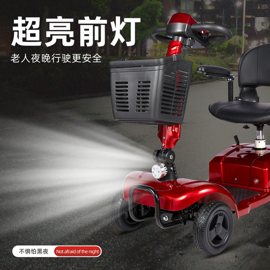 Axis 4輪電動スクーター - 折りたたみ式、100-150kg対応