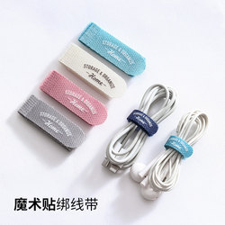 ECHO Velcro tied wire with wire care bag