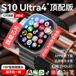 512g New Model Huaqiangbei S10Promax Smart Watch Phone with Sim Card Slot, Full Network Connectivity, Cellular, Dynamic Island