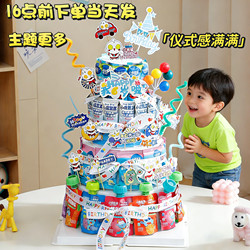 Snack Birthday Cake Decoration Model Creative DIY Material Kit Internet-Famous Foam 4-Layer Cake Similar to Those on Xiaohongshu