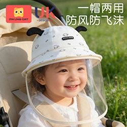Golden Collar Cat Baby Protective Hat and Face Shield for Infants, Windproof and Anti-Droplet Face Shield for Outings, Medical Full-Face Anti-Epidemic Mask