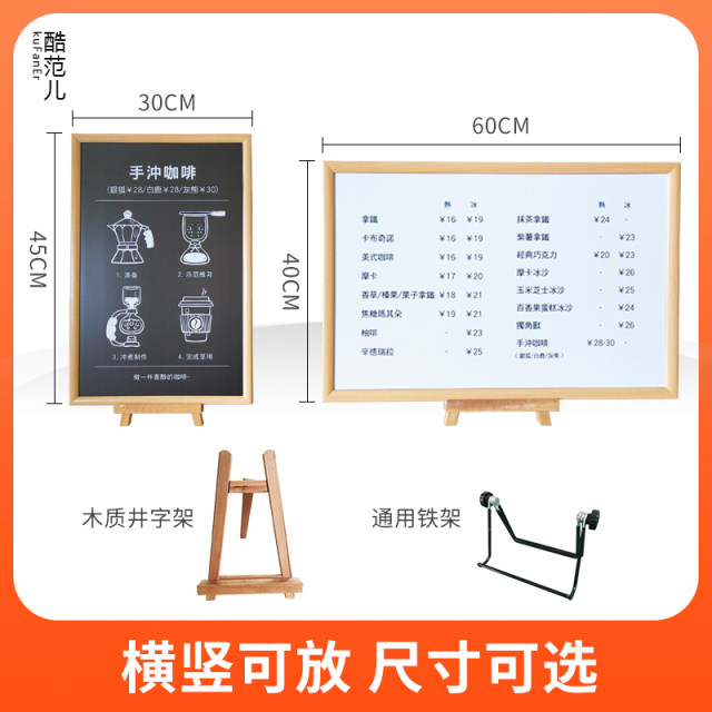 Cool Fan'er Bar Menu Display Display Milk Tea Shop Dessert Store Point Card Priced Plastic Bill Design Micromaging Make Discipline Recipe Price Make