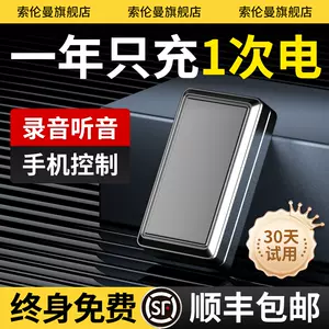 无线防器- Top 5000件无线防器- 2024年4月更新- Taobao