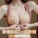 No magnetic front buckle underwear for women with small breasts gathered and top-sagged breasts, anti-sagging and adjustable back bra