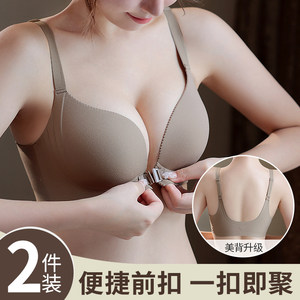 
Front-button beautiful back underwear for women with small breasts push-up bra without rims and traceless sexy suit 2026 new hot style summer
