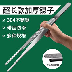 304 Stainless Steel Tweezers with Thickened Round Curved Tips, Dressing Tweezers, Fish Tank Aquatic Plant Feeding Tweezers, Tool Repair Clips