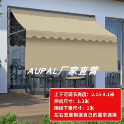 Sunshade Umbrella Without Drilling, Retractable Folding Curtain for Store, Home, Shop, Hand-Cranked Balcony, Courtyard Sunshade Canopy