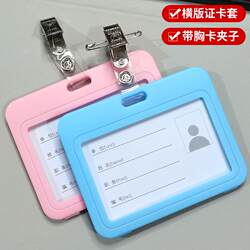 Name Badge Card Holder Horizontal Plastic with Pin Clip Badge Holder Campus Card Id Holder Nurse Doctor Badge