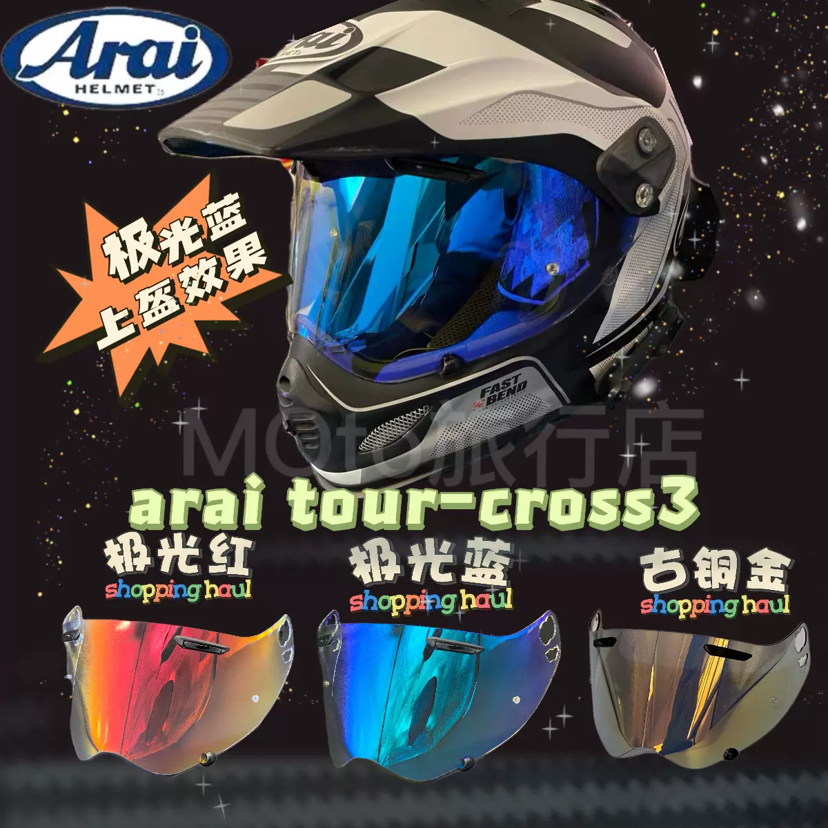 Arai tc3 2024