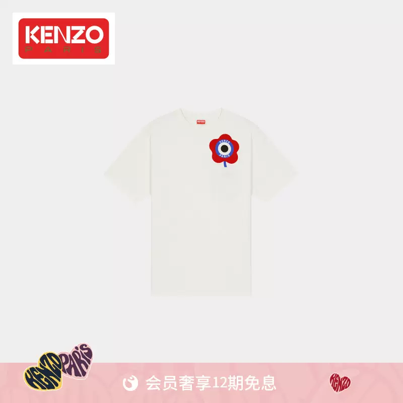 KENZO男女同款23早秋新品花朵图案休闲时尚圆领T恤 - Taobao