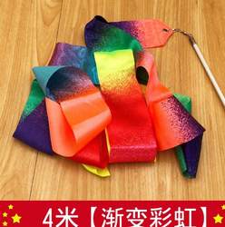 Dance Ribbon Sticks for Children, Early Morning Exercises, Gymnastics Ribbons, Kindergarten Class Dance Props, Hand-Waving Props