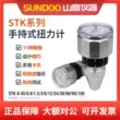 Đồng hồ đo mômen cầm tay Sundoo STK-0.9/1.5/3/6/12/24/36/60/150