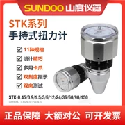 Đồng hồ đo mômen cầm tay Sundoo STK-0.9/1.5/3/6/12/24/36/60/150