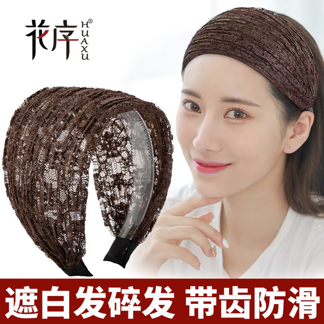 Lace wide-brimmed headband for women to cover white hair, summer breathable hairband, simple toothed anti-slip hairpin headgear