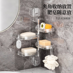 Suction cup rotating soap box wall-mounted punch-free soap box shelf home bathroom bathroom drain rack
