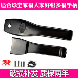 Suitable for everyone Jumbo Yin Duofu pressure cooker