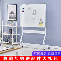 Whiteboard Writing Board with Stand, S-Shaped Stand, Office and Home Use, Large Whiteboard Version, Meeting and Training, Magnetic, Movable, Vertical, Single/Double-Sided Whiteboard, Wall Sticker, Children's Drawing Board, Erasable Magnetic Blackboard