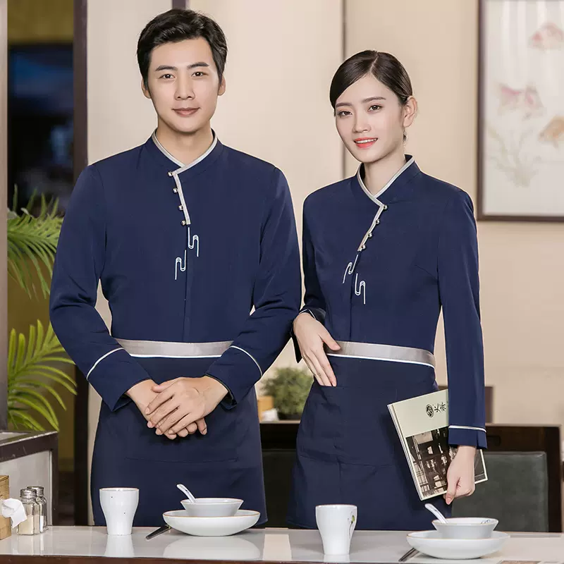 餐厅服务员工作服长袖女秋冬高端酒店火锅烧烤饭店前厅中式服装 餐厅服务员工作服长袖女秋冬高端酒店火锅烧烤饭店前厅中式服装
