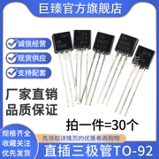 Transistor 2N3906/2N3819/2N5401/2N5457/2N5458 gói TO-92 Transistor nội tuyến