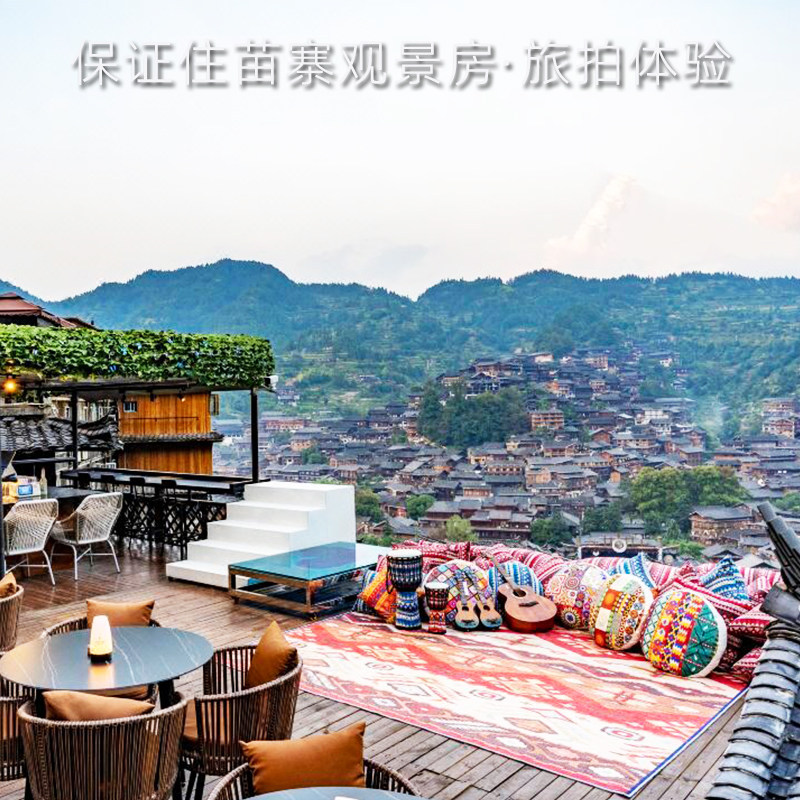 私家小团丨贵州旅游纯玩5天4晚贵阳黄果树瀑布大小七孔千户苗寨