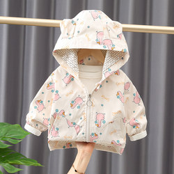 Girls' Outwears for Spring and Autumn, Stylish and Fashionable, 2 Kidsren's Clothes, Girls' Spring Clothes, Baby Clothes, 1-Year-Old Baby Girl's Spring Clothes