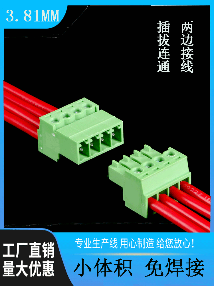 Đầu nối dây không cần hàn Đầu nối cắm nhanh lắp ghép 15EDGRK3.81-2P-24P Thiết bị đầu cuối nối không khí