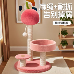 Cat Climbing Frame, Cat House, Cat Tree All-In-One, Small and Space-Saving Cat Stand, Cat Scratching Post, Cat Toys, Complete Collection of Cat Supplies