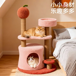Cat Climbing Frame, Cat House, Integrated Cat Climbing Post, Cat Tree, Cat Jumping Platform, Space-Saving Small Household Cat Stand, Kitten Toy