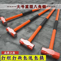 German Imported Anti-Vibration Handle Sledgehammer, Wall-Breaking Tool, Octagonal Hammer with Pvc Handle, Hammer, Mason's Hammer