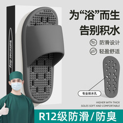 Bathroom Slippers for Men 2026 New Model Indoor Home Bath Non-Slip Quick-Drying Eva Anti-Odor Sandals for Men