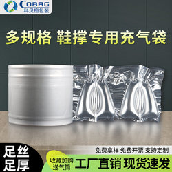 Special Air Column Bag for Shoes and Boots, Pointed Toe Shoe Stretcher, Bubble Column Filling Bag, Anti-Deformation, Anti-Wrinkle, Round Head Inflatable Inflatable Bag