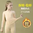 Quần áo đáy màu da thịt trẻ em Derong cộng với quần áo giữ nhiệt bó sát nhung dành cho bé gái Áo sơ mi màu da biểu diễn quần áo khiêu vũ Bộ đồ lót