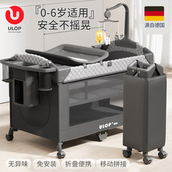 Youlebo Baby Crib Foldable Portable Children's Bed Bb Baby Bed Newborn Multi-Functional Mobile Splicing Large Bed