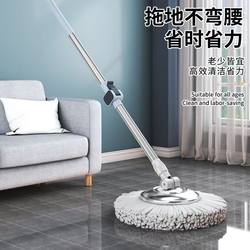 Household Rotating Mop Rod, Rotating Mop Rod with Steel Plate for Mopping, Mop Accessories, Hand-Pressed Automatic Wringing