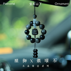 Bring in Wealth and Treasure Silver Obsidian Lion Crystal Car Pendant Car Interior Decoration Hanging Ornament Rearview Mirror Pendant