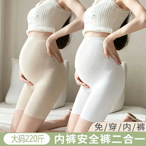 
Maternity safety pants, no need to wear underwear, two-in-one leggings, belly support, anti-exposure, thin, three-quarter length pants, shorts, large size during pregnancy