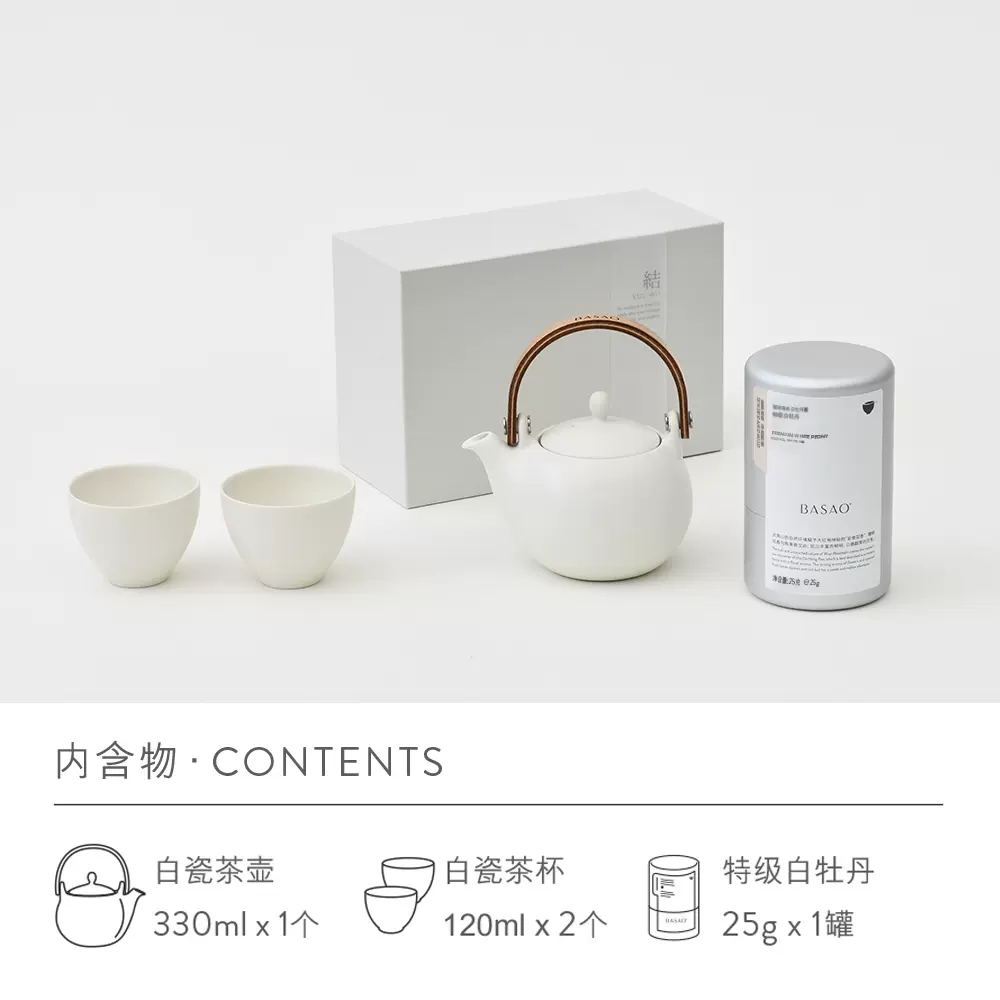 顺丰 Basao佰朔 Lolo Saliu日本深山食器手工陶瓷茶壶白茶礼盒 顺丰 Basao佰朔 Lolo Saliu日本深山食器手工陶瓷茶壶白茶礼盒