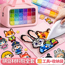 Complete Set of Materials for Bead Art, Mard's Coco Yellow Bean Star Pen Tool Set for DIY Crafts