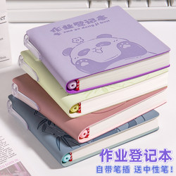 Homework Registration Book, Special for Primary School Students, Homework Record Book, High-Quality Appearance, Suitable for First, Second, and Third Grade Classrooms and Home Use, Stationery with Pen Holder, Small Notebook, Thickened, Portable, Mini Notebook