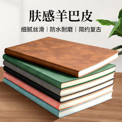 Sheepskin Notebook A5 Diary Business Notepad Office Record Book Soft Leather B5 Thickened Work Exam Preparation Simple Retro Leather Lined High-End 2025 New Model